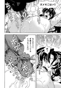 COMIC Magnum Vol. 124