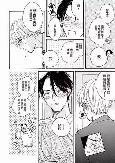 Lonely Playground 1-9