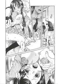 [Suika Koron] Suki ni Shite mo Iiyo?