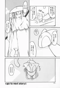 [Fujimoto Sei] Karakara-sama Sono Ichi