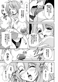 (C68) [Narimasuya (Akiba Wataru)] Hachimitsu Jugyousankan - Mother -Re Edition- Sequel (Onegai Teacher)