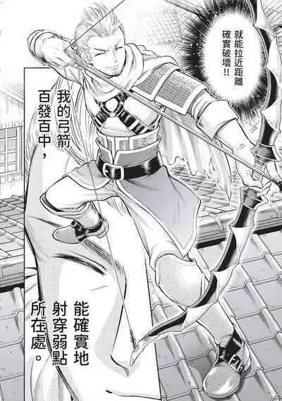 i sekai sōpurando teyo 2