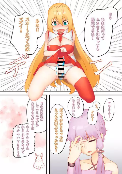 Gochisosama deshita, itadakimasu.