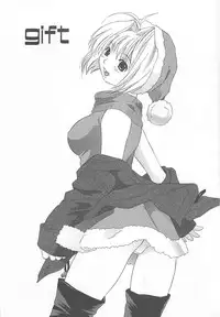 [Amanatsu Makoto] Milk Shake