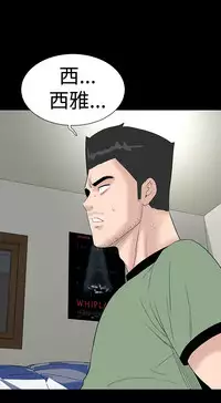 one woman brothel 楼凤 Ch.43~45 [Chinese]