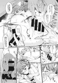 COMIC Ananga Ranga Vol. 10 [Digital]