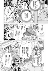 [Ishida Masaharu, Hamada Kinnosuke] Baby, I LOVE YOU. [Digital]