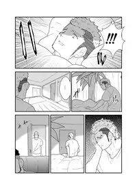 [Sorairo Panda (Yamome)] Ore no, Oji-san.