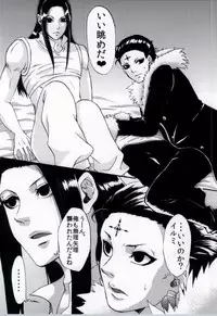 MIX! (Hunter x Hunter)