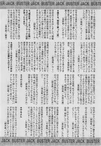 BUSTER COMIC 2013-03