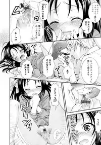 [Misasagi Koeri] Koikoku