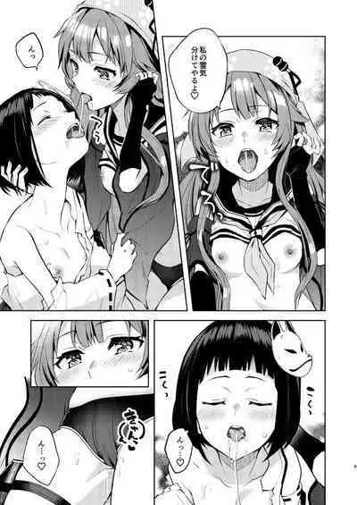 [allo (Nagashiro Rouge)] Kyou mo Tsuyoku Naru. (Oshiro Project) [Digital]