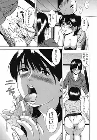 [MUSTANG R] Bosei Bonnou