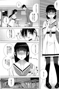 COMIC Penguin Club 2015-09