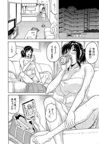 COMIC Mugen Tensei 2014-11