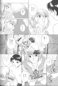 [Anthology] Last Children 3 (Neon Genesis Evangelion)