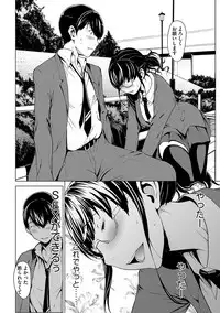 Magazine Cyberia Vol. 106