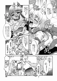 Comic Megastore 2004-11