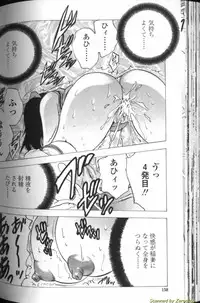 [Bijogi Junction] Boseiyoku