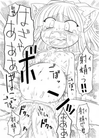 [PH-Bu] Nandemo Koitsu!!