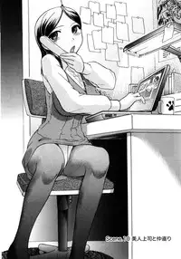 [Ayasaka Mitsune] Compass ~Ojousama to Namegoto o~ Joukan