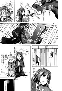 BUSTER COMIC 2016-07