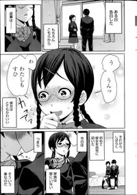 Manga Bangaichi 2013-05