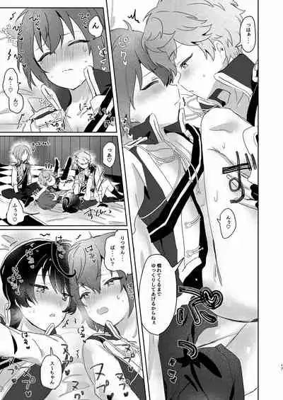 [Uzura Collection (Koko)] Tsukikkiri LESSON (Ensemble Stars!) [Digital]