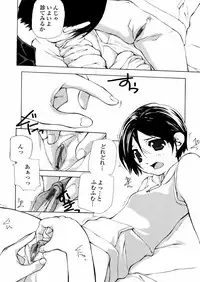 [Nanase Makoto] Chika Ryuushutsu - Leaked to Underground