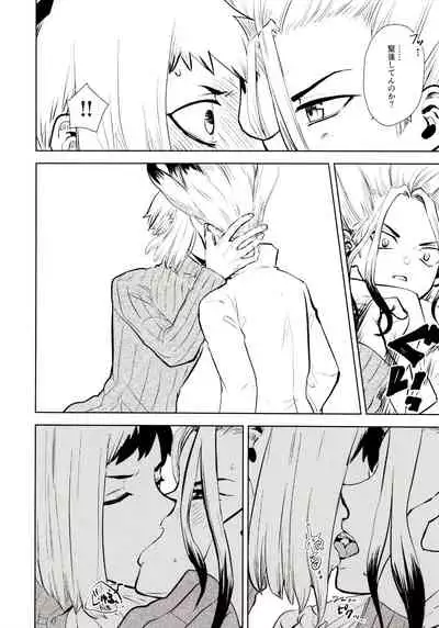 Happīendo Ni Kimatteru!