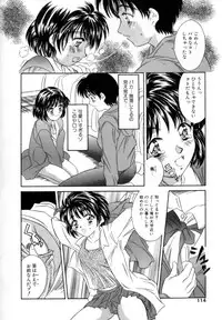 [Kinoshita Rei] Eden's Summer