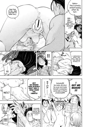 Nande koko sensei ga?! (Soborou) compilation