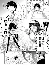 [Herohero Hospital (Herohero Tom, Isaki)] Nurse Me! [Digital]