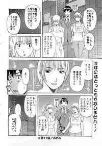 Action Pizazz DX 2008-10