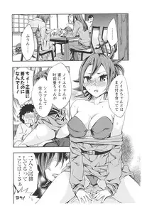 [Emua] Offline Game Vol.6