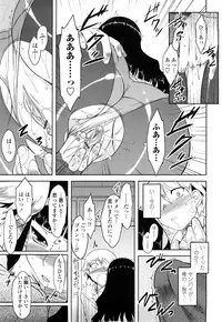 [Dr.P] Shinryaku Teki Renai Shugi - Aggressive Love Ism