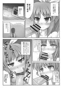 (C77) [Reborn (Various)] Ijou Keiken +2 (Touhou Project)