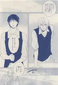 MAGAZINE BE×BOY 2015-04