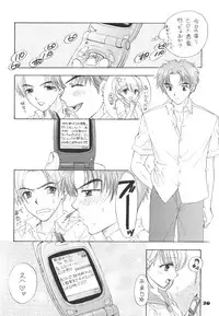 [BEAT-POP (Osaki Mirai)] The Great Escape