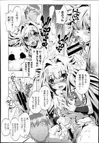 [Ohtori Ryuji] Yah! Toumei Ningen2 Ch.1-5