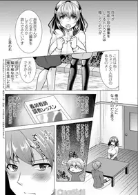 Action Pizazz 2017-08 [Digital]