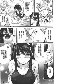 [Miyahara Ayumu] Syoujo Meguri | 少女輪迴 [Chinese]