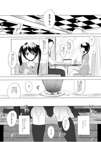 [GJ-X (yk)] Kari -1.5- [Digital]