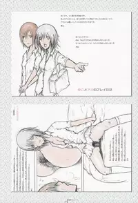 (COMIC1☆9) [Shoshi Magazine Hitori (Various)] HAIRY