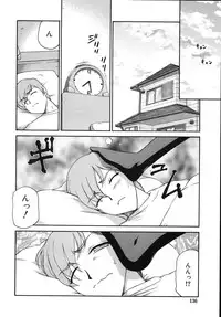 [Taira Hajime] Type-H