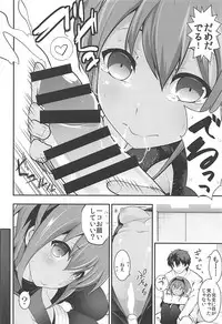 (C93) [Ichimatsu Kougyou (Ichihara Kazuma)] Kizuna Kansuto (Fate/Grand Order)