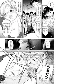 [H-magic] Madoromi Poison