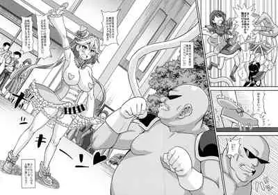 Mahou Shoujo Futanari Iine