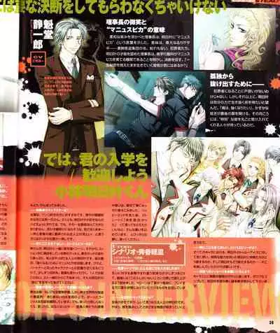 Cool-B Vol.28 2009-11