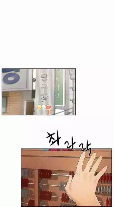 （周6）性教育 1-45 中文翻译（更新中）